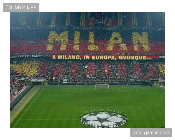 圣西罗主场不败神话延续，意甲劲旅状态回勇再创佳绩