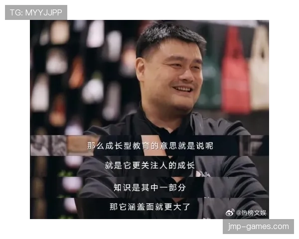 姚明厨房里竟然连盐都要精打细算，这和他场上的霸气差太多了吧！